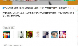 娱乐圈吃瓜群qq群号,跟随吃瓜群号，一探究竟