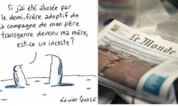 乱伦漫画,乱伦漫画中的伦理困境与人性探讨